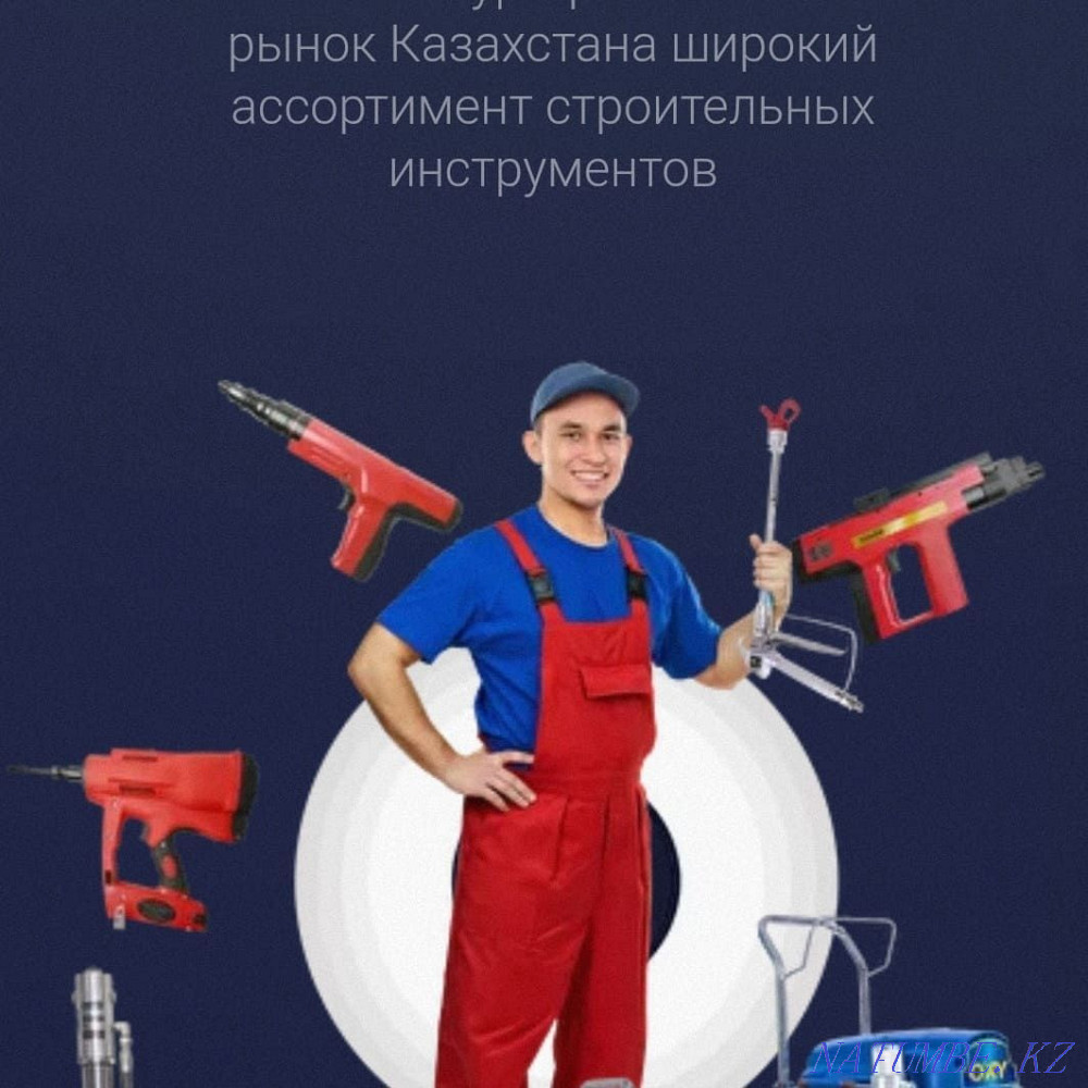 Краскопульты, распылитель, шкурочный аппарат, и штукатурные станций Жезказган - изображение 3