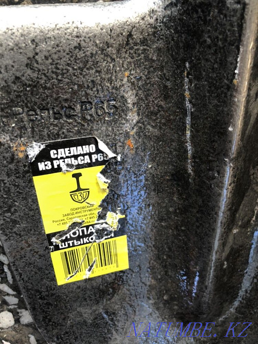 bayonet shovel Karagandy - photo 2