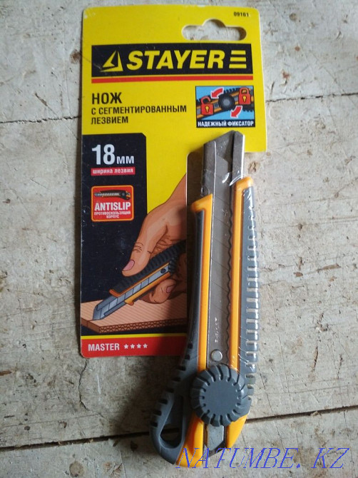 Knife segmented  - photo 1