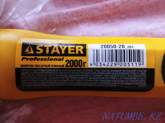 Продаю молоток слесарный фирмы Stayer Караганда - изображение 6