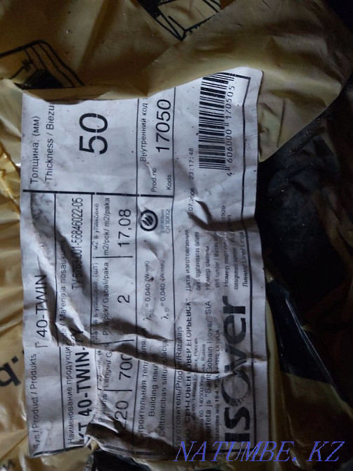 Teploord roofing material fiberglass mesh Oral - photo 2