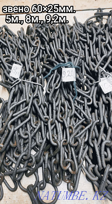 КСРО шынжырлары 1000тг/м  Петропавл - изображение 3