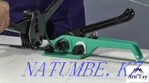 КОМПЛЕКТ Упаковочного инструмента. Натяжитель и пломбиратор для ленты Шымкент - изображение 1