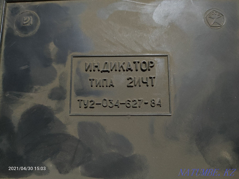 I will sell indicators, rulers, Soviet swords. Original. Poland Almaty - photo 4