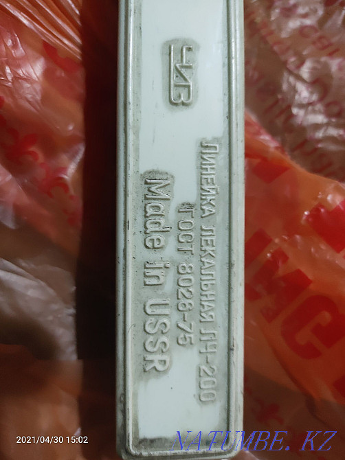 I will sell indicators, rulers, Soviet swords. Original. Poland Almaty - photo 2