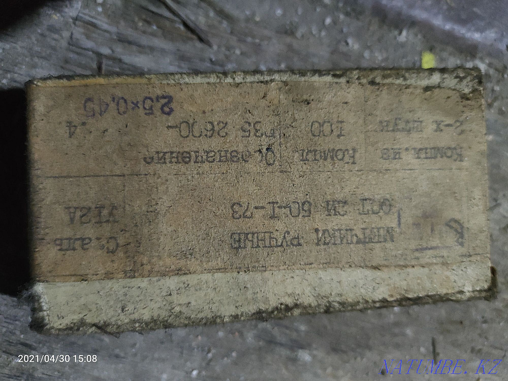 I will sell indicators, rulers, Soviet swords. Original. Poland Almaty - photo 6