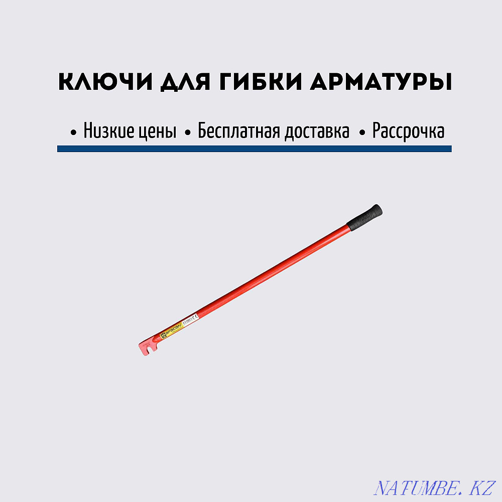 Manual key for bending Afacan 22A fittings. Affordable buy here! Astana - photo 1