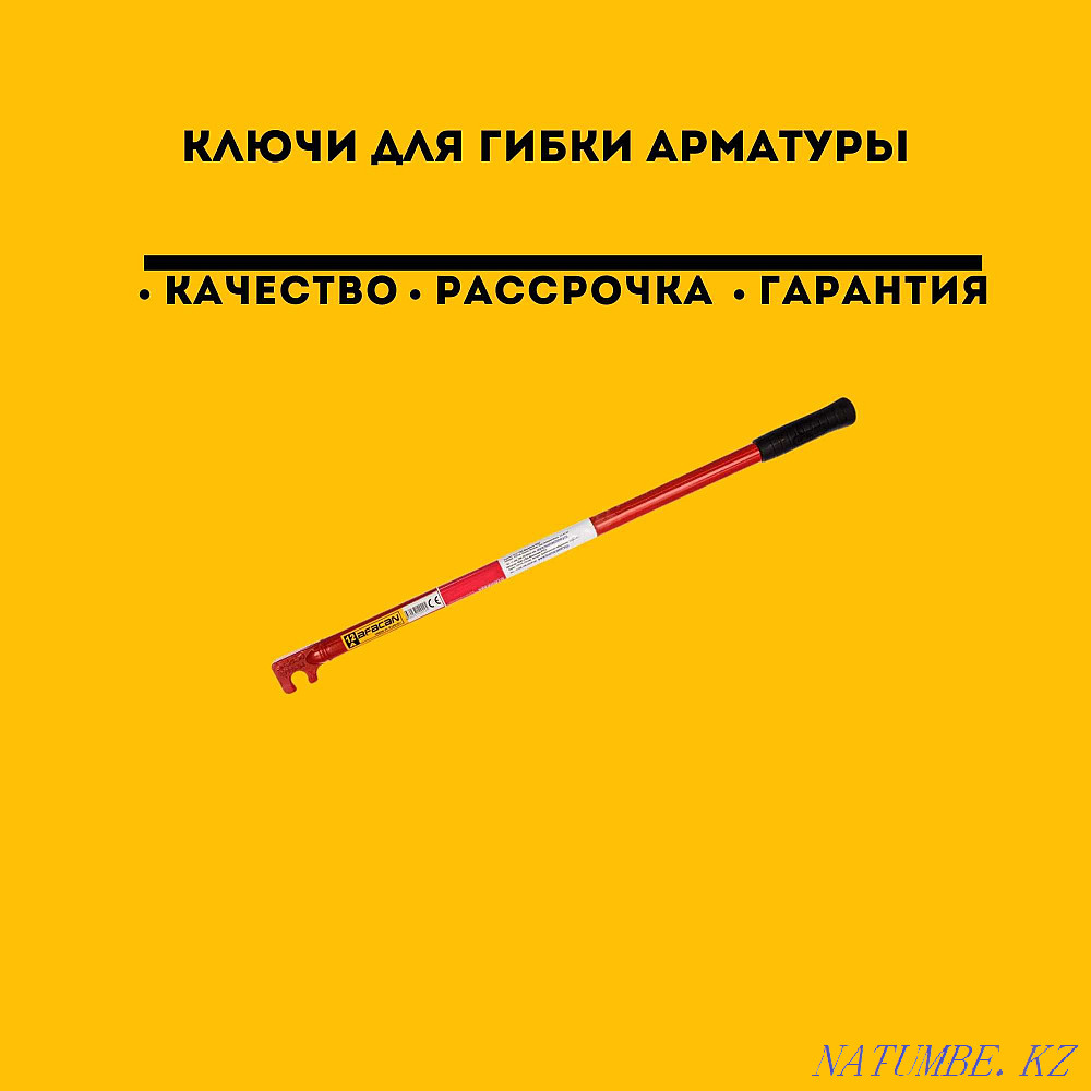 Manual key for bending fittings Afacan 10A. Profitable price. Call! Astana - photo 1