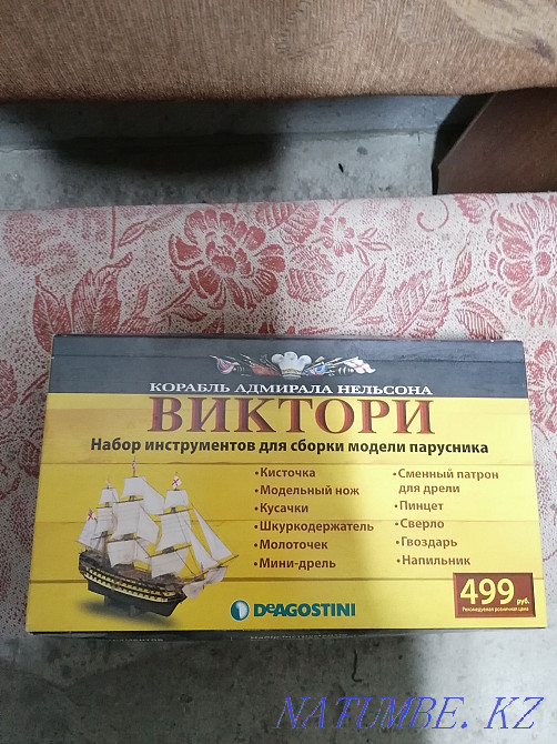 Modeller's Toolkit  - photo 1