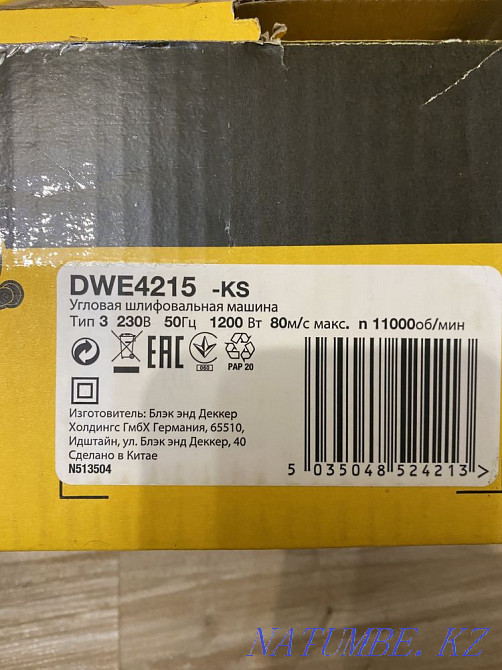 Болгарка DeWalt Атырау - изображение 2