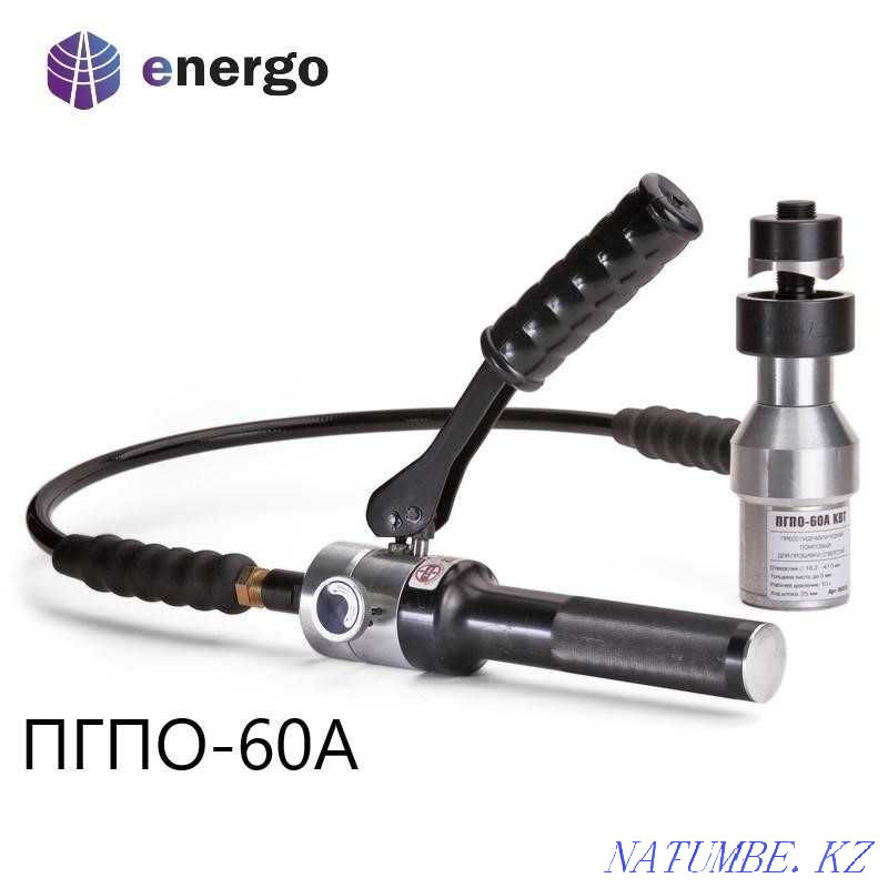 Болат табақтардағы саңылауларды тесу гидравликалық жүйесі - PGPO  Алматы - изображение 2