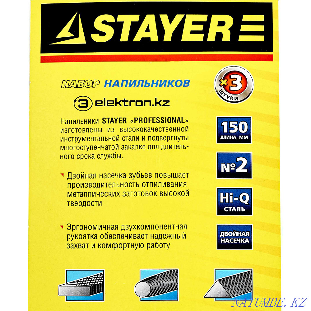 File set flat, trihedral, round 150 mm buy in Nur-Sultan Astana - photo 2