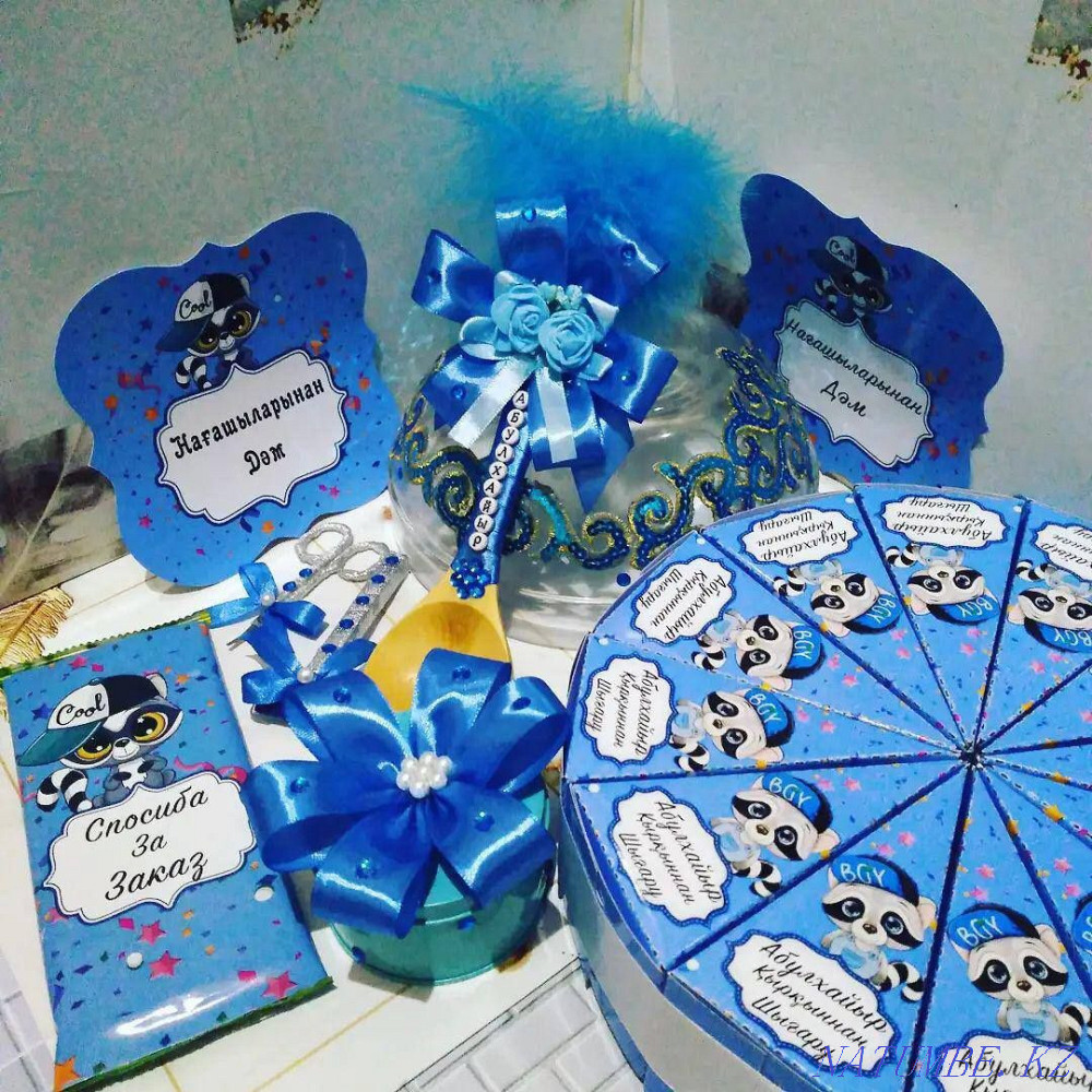 Bonbonerki toybastar flag  - photo 5