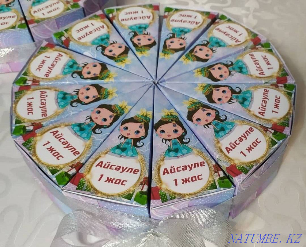 Bonbonerki toybastar flag  - photo 8