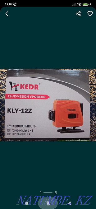 3D лазер деңгейі  Алматы - изображение 1