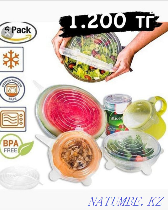 Silicone lids Rudnyy - photo 2