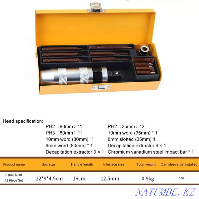 impact screwdriver Алмалы - photo 5