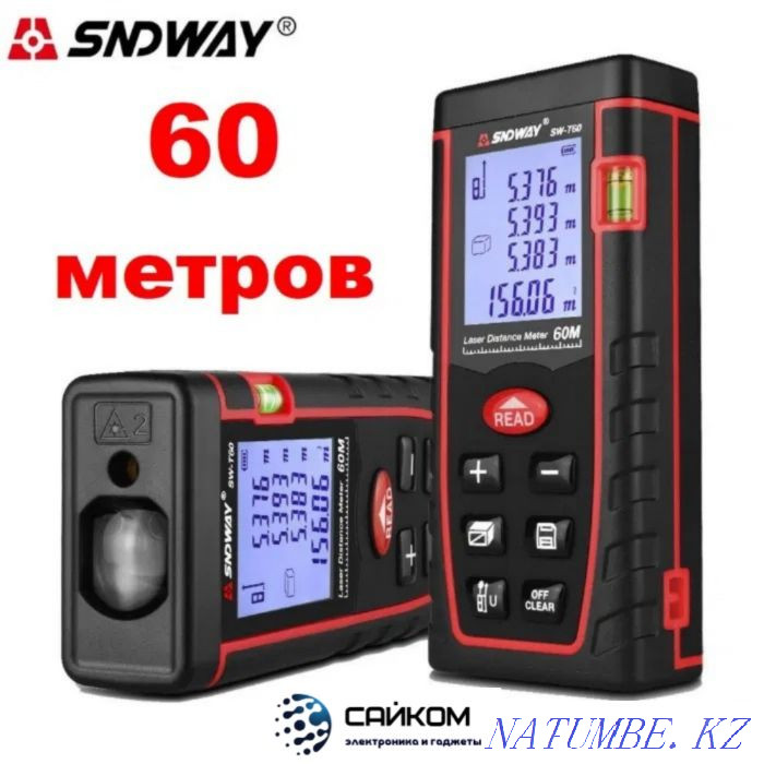 Laser Tape/SNDWAY 60 meters with Level/Delivery across KAZAKHSTAN Almaty - photo 1