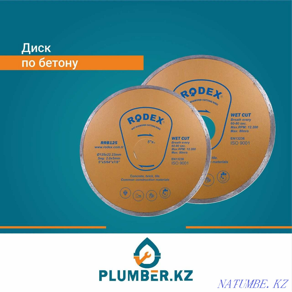 Diamond blade for tiles RODEX Kokshetau - photo 1