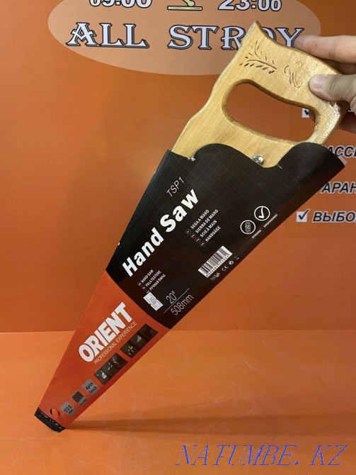 Ножовка по бетону по дереву пила! Бесплатная доставка! Рассрочка! Астана - изображение 2
