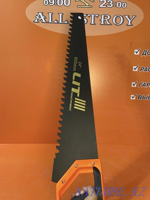 Ножовка по бетону по дереву пила! Бесплатная доставка! Рассрочка! Астана - изображение 3