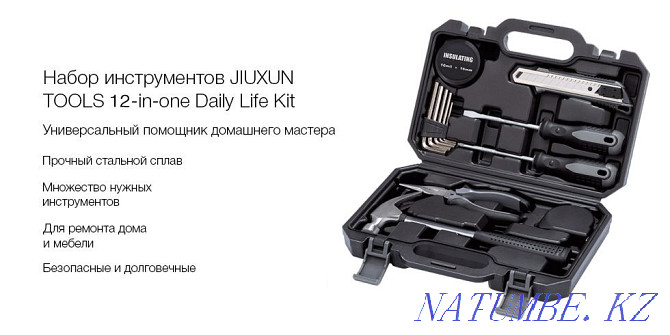 Набор инструментов Xiaomi JIUXUN TOOLS 12-in-one Daily Life Kit Алматы - изображение 1