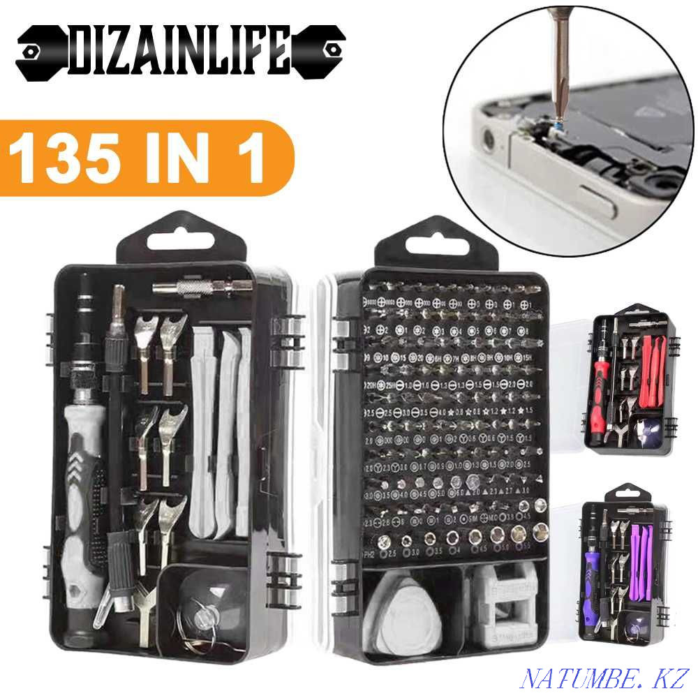 Screwdriver set 135 in 1 Almaty - photo 1