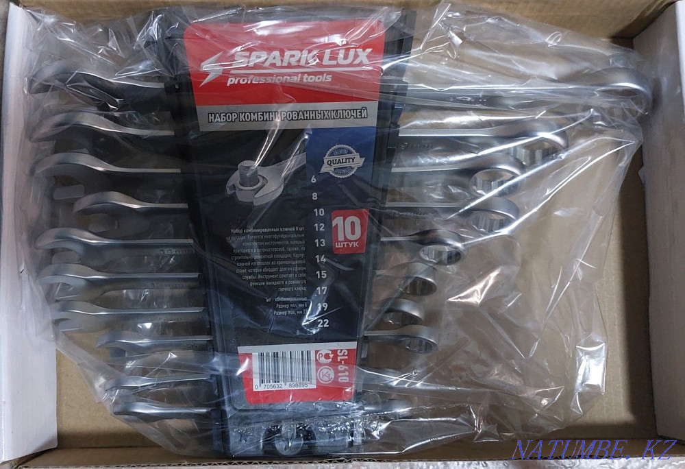Open-end wrenches sell Almaty - photo 2