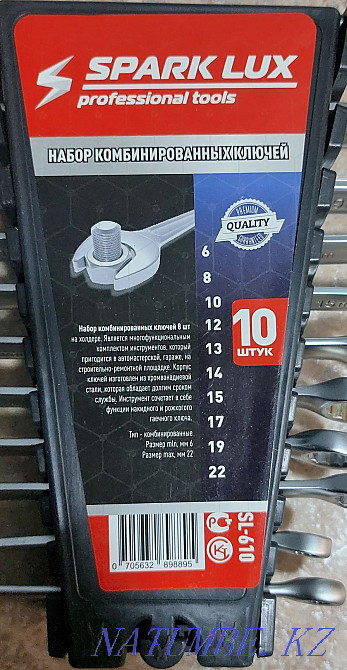 Open-end wrenches sell Almaty - photo 3