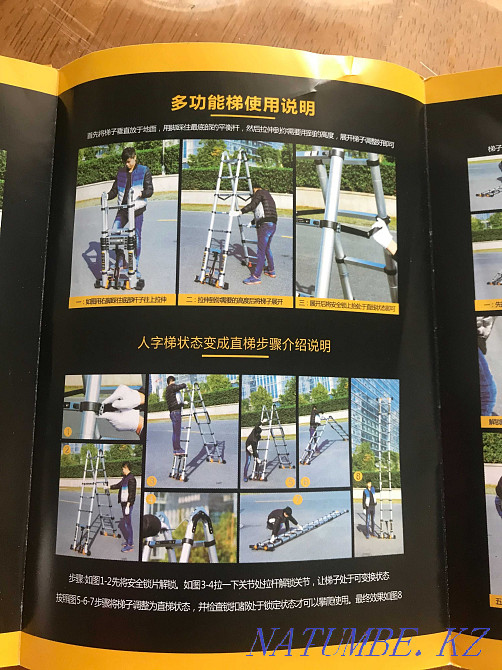 ladder-ladder-assistant in the house 3.9 m unfolded 7.8 m Astana - photo 5