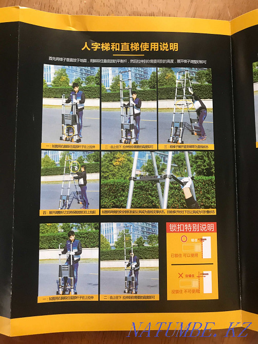 ladder-ladder-assistant in the house 3.9 m unfolded 7.8 m Astana - photo 4