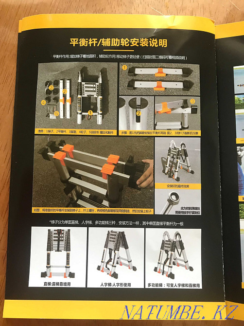 ladder-ladder-assistant in the house 3.9 m unfolded 7.8 m Astana - photo 3