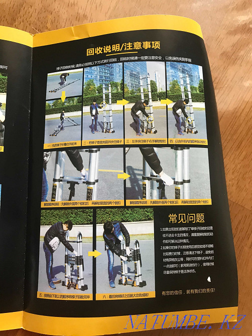 ladder-ladder-assistant in the house 3.9 m unfolded 7.8 m Astana - photo 6