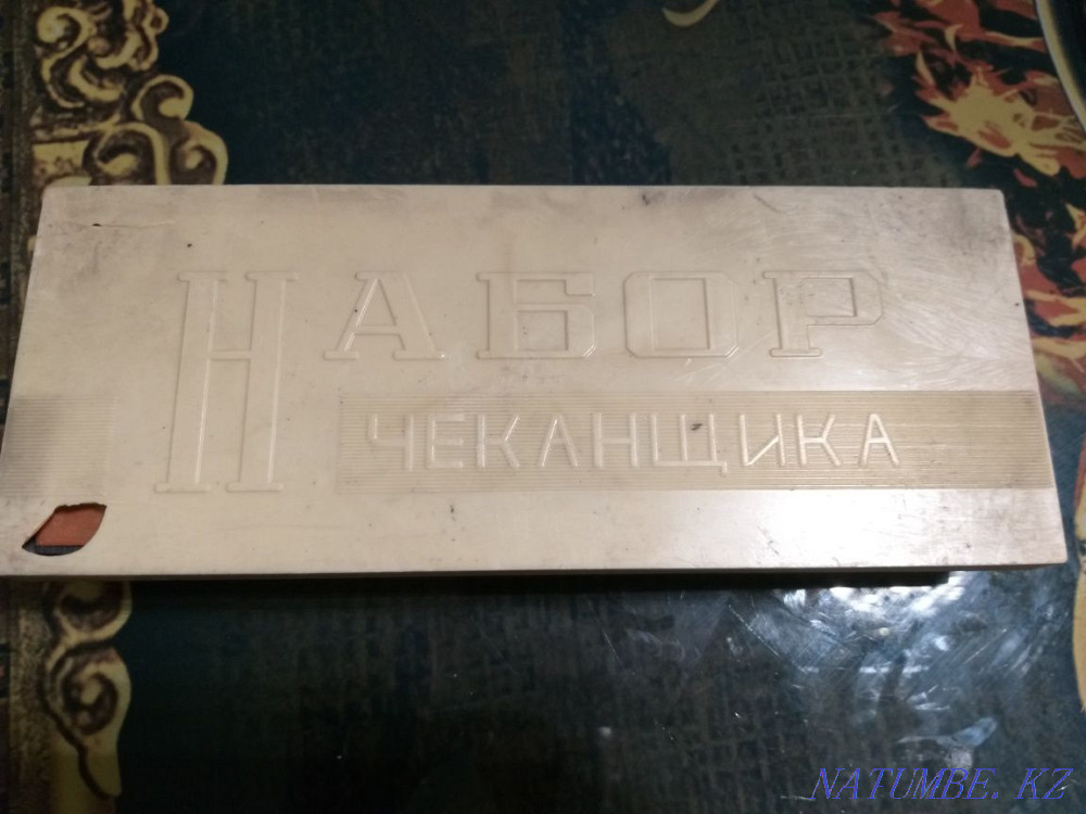 I will sell a new set of chasers, a set for chasing, made in the USSR Almaty - photo 1