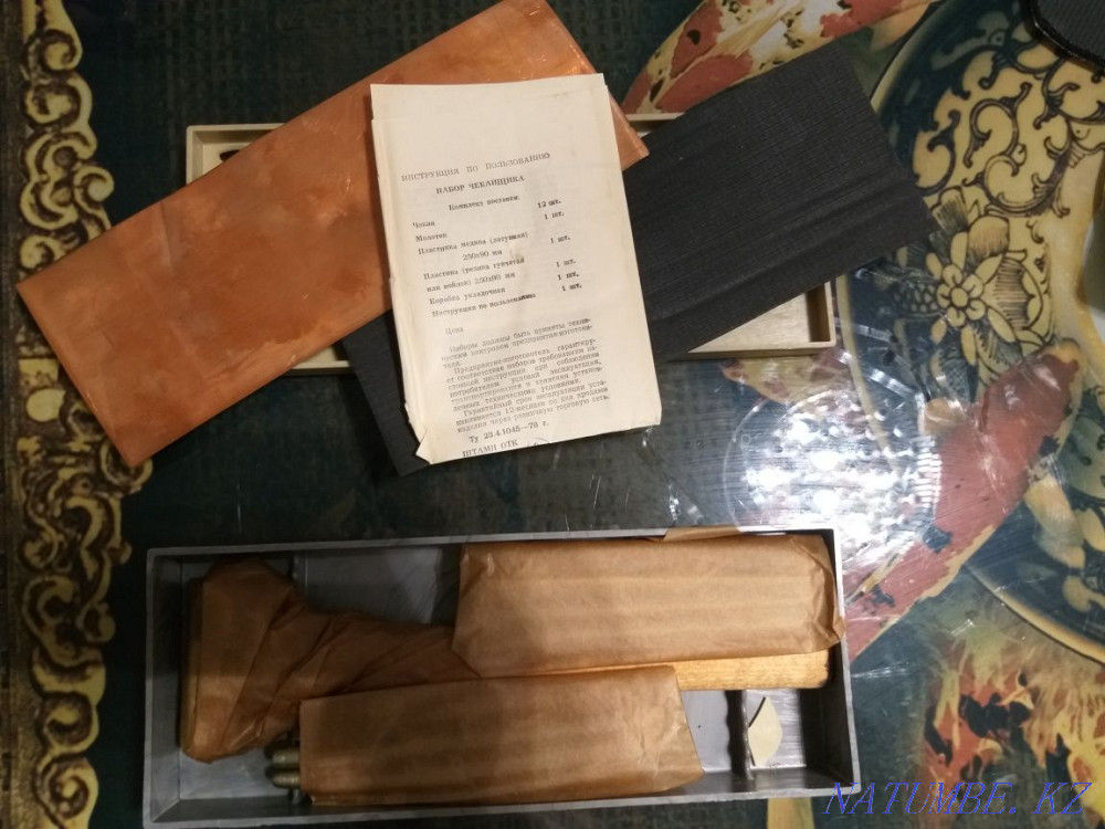 I will sell a new set of chasers, a set for chasing, made in the USSR Almaty - photo 2