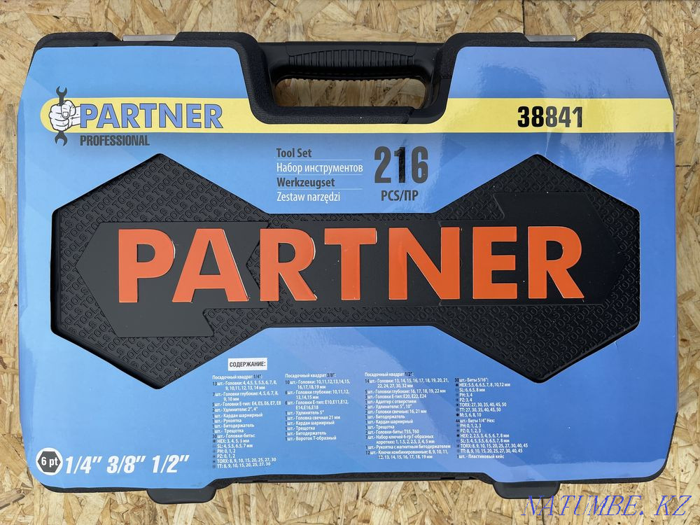 Tool kit Buy suitcase Key set Karagandy - photo 5