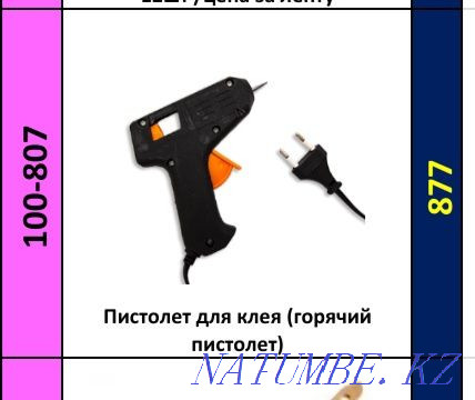 glue gun Astana - photo 1