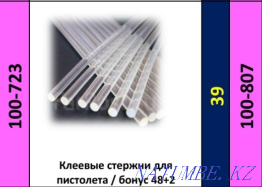 glue gun Astana - photo 2