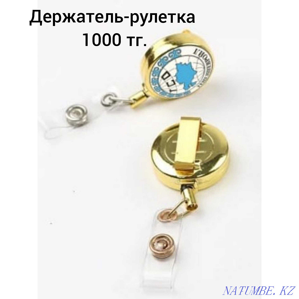 Keychain roulette for a pass Astana - photo 2