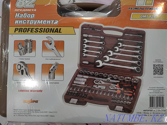 I sell a set of tools Нуркен - photo 2