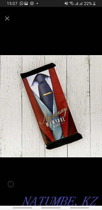 discount chocolate wrappers  - photo 8