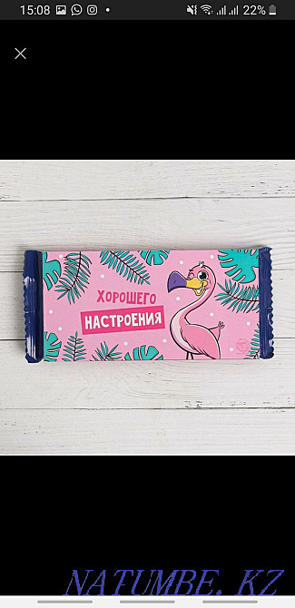 discount chocolate wrappers  - photo 6