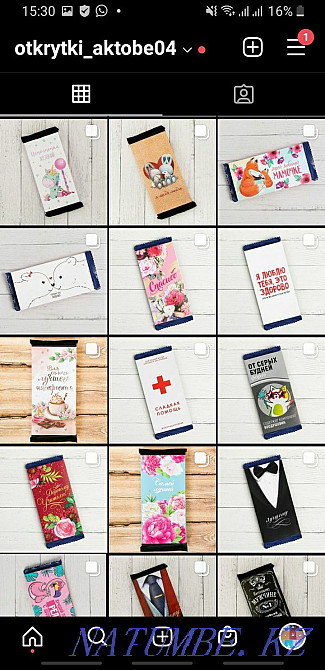 discount chocolate wrappers  - photo 2