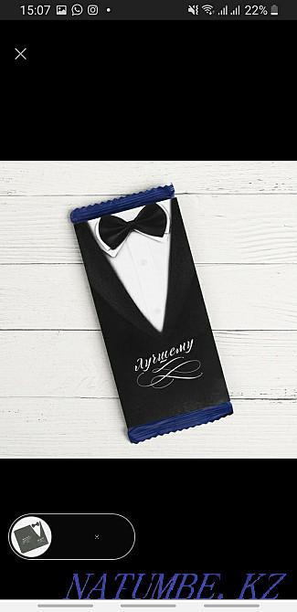 discount chocolate wrappers  - photo 7