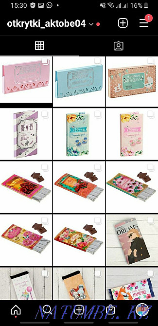 discount chocolate wrappers  - photo 3
