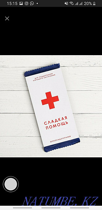 discount chocolate wrappers  - photo 4