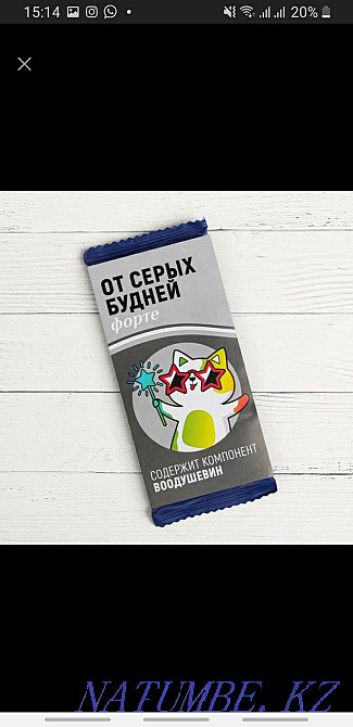 discount chocolate wrappers  - photo 5