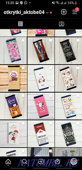 discount chocolate wrappers  - photo 1