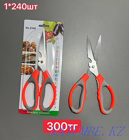 Scissors only Wholesale Almaty - photo 2