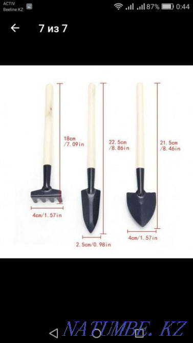 Mini Flower Tool Aqtau - photo 3